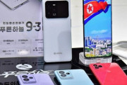 韓国国内の対北朝鮮関連で「謎が渋滞」ー「スマホそんなに普及してるのなぜ？」←「そのニュース必要？」反応まとめ