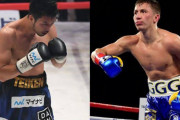 【海外の反応】村田諒太とゴロフキンの統一戦は12月29日で決定か「今なら良い勝負になる」
