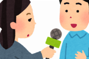 韓国メディア、わざわざ靖国神社にやってきて、参拝者に「韓国が反対してるのになぜ参拝するのか」とインタビューする