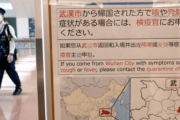 【韓国の反応】箱根に「中国人入店禁止」の店まで…大きくなる「武漢肺炎」の恐怖