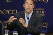 ＮＨＫが立花Ｎ国党首に受信料支払い求め提訴（海外の反応）