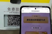 【海外】トイレットペーパーのために広告視聴？未来の「 dystopian トイレ」が話題に！