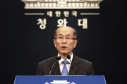 韓国政府「日本の輸出規制、国連に調査を依頼するかもしれない」