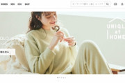 【韓国の反応】ユニクロがまた？…朝鮮学校にマスク寄贈差別