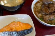 外国人「信じられるかい？日本でこのランチが1000円で食べられたよ！」
