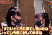 【海外】SU-METAL、紅白歌合戦への出演について「全然リアルじゃない」