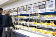 【海外】「全部食べてみたい！」日本のポツンとセルフサービス食堂に海外も興味津々！