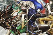 【海外の反応】真・女神転生V11月11日発売決定！新情報解禁に外国人も大興奮