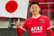 外国人「ダイヤの原石だ」日本代表DF菅原由勢、プレミア移籍へ！サウサンプトンが移籍先最有力に！現地サポは歓迎！【海外の反応】