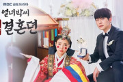 韓国の人気ドラマ、韓服デザインを盗作して謝罪