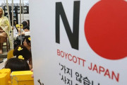 ボイコットジャパンに衝撃を受けた日本人たち「我々は韓国をあまりにも知らなすぎた」＝韓国の反応