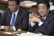 麻生首相「韓国現金化なら韓国を制裁する」「現金化の対抗措置として金融制裁など、様々な方法がある」　韓国の反応