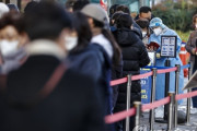 韓国紙「防疫当局 " ウィズ・コロナ、ブースターショット 外来語は使うな" 」韓国の反応