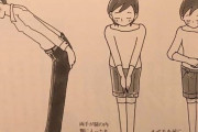 韓国人「日本人のお辞儀ひとつで伝わる敬意に衝撃！ここまで細かい文化は他にないと話題」