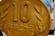 海外「本物が入ってるの？これって衛生的に大丈夫？」10円の形をした10円パン（海外の反応）