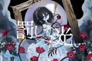 海外ファンが熱狂！NAKISO新曲『Punish Me』への評価と深読み解釈