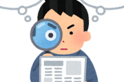 他国は何も言ってないのに　韓国、ユニクロの広告に是正命令する「日本はぼっ たくりの起源」