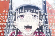 【ざまぁ】PS5を届けず盗んだ配達員さん、監視カメラの映像が決め手となり無事解雇ｗｗｗｗｗ
