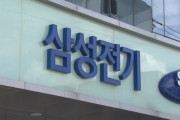韓国人「サムスン電機労組が組織拡大、成果給を巡る対立が激化」→「もうやめろ！」