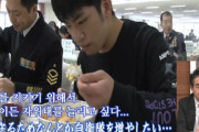 韓国人「自衛隊が自衛隊員を増やす為の涙ぐましい努力をご覧ください‥（ﾌﾞﾙﾌﾞﾙ」→「これで入隊するの？」　韓国の反応