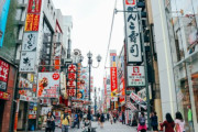 韓国人「韓国 vs 日本、都市と田舎の美観比較」