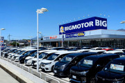 韓国人の反応「日本の中古車市場の現状　ビックM問題」→韓国も同じですよねえ