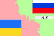 ロシアがウクライナに対し軍事行動を開始　“ビデオはありがたいけど安全を保て！”　【海外の反応】