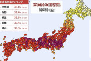 外国人も日本の記録的猛暑に驚愕「今の日本は季節が5つあるの！？」