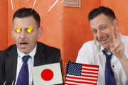 海外「笑いが止まらん。その通り！」退職届を手渡された時の日米の上司の態度の違い（海外の反応）