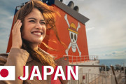 海外「良い動画！」「今後楽しみ！」日本の夜行フェリーでカップルドタバタ旅動画に注目