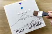 海外「信じられないほど美しい富士山！」富士山を美しく描く動画に世界中から反響（海外の反応）