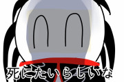 kson組長、ボンバーマンで構成員を分からせる。外国人「うん、まあ、本人が幸せそうなら何でも・・・」【kson】