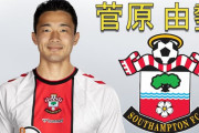 中国の反応：日本人選手がまた一人プレミア挑戦へ「羨ましい」「優秀な人材が溢れている」【海外の反応】