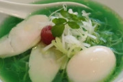 【画像多数】韓国人「日本人が開発した新種のラーメンがマジでヤバ過ぎる‥」→「韓国人がキムチを魔改造するのと同じ？」　韓国の反応