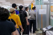 韓国の雇用保険基金、今年末に枯渇する…制度導入後初の危機＝韓国の反応