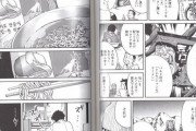 日本人「これは美味過ぎる！」日本人が大絶賛したスーパー韓国ラーメンとは？　韓国の反応