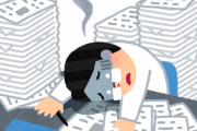 海外「過労死ってまだ日本に存在するの？」（海外の反応）