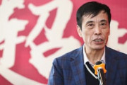 日本メディア「中国サッカー界、協会トップまで摘発」→中国人「Jリーグとは雲泥の差がある」「世界の笑いものに」【海外の反応】