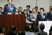 韓国紙「とんでもない人を "拉致疑惑" に分類した日本政府 ... 少なくとも25人は無関係 」