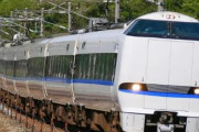 海外「外国人が車掌を突き飛ばして逮捕。サンダーバード(列車)のラストラン前日でファン騒然」