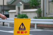 海外「日本またかよ、今度は静岡で81歳ドライバーが小学生をひき逃げ」この国を案ずる外国人