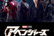 韓国人「アベンジャーズ大ヒットを吹き飛ばす日本の映画ランキングの状況」「日本の種族特性だ」