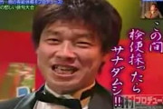 【閲覧注意】お尻から出る“謎のヒモ”を引っ張り出した男性、全長約10mのサナダムシと遭遇