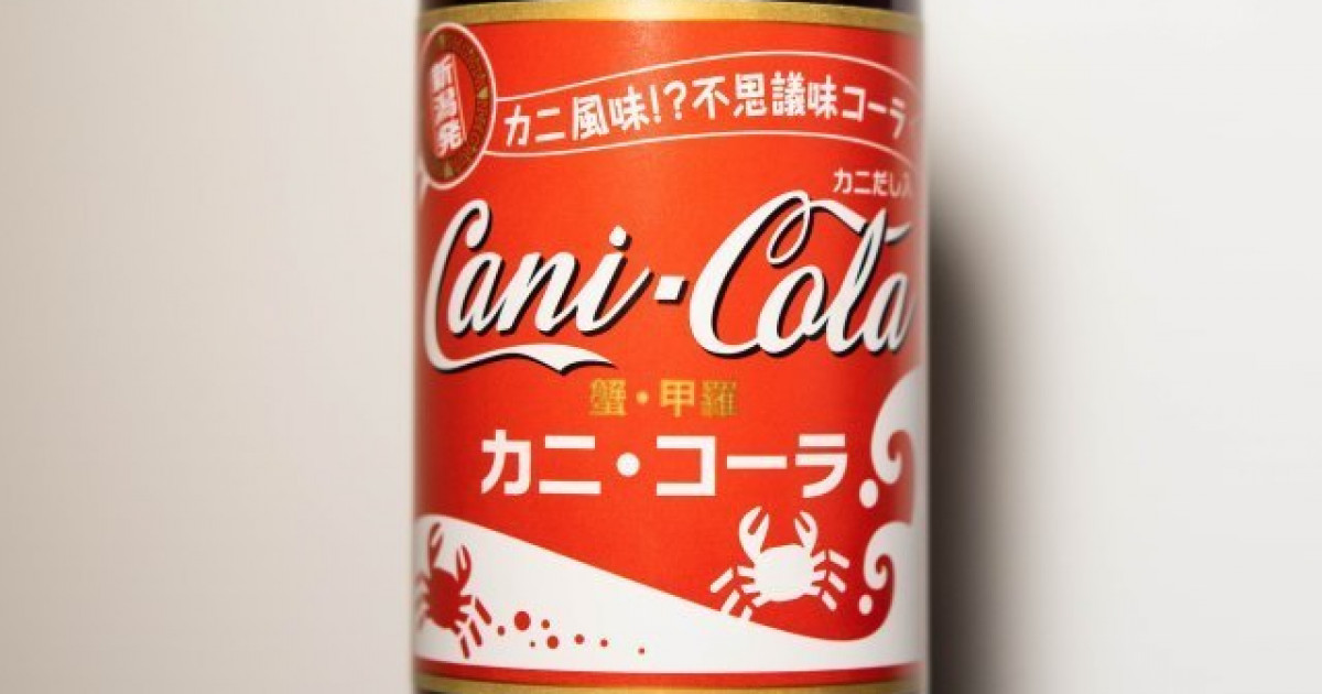 海外「日本よ、なぜこんなクレイジーなドリンクを作ってしまうんだ？」日本の特殊な飲み物に海外が驚愕ｗｗｗ | 海外の反応アンテナ