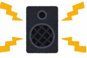「音楽を爆音で聴いていたら隣からこんな手紙が届いた、予想と違った…」気になる文面