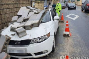 韓国人「台風10号の直撃を受けた釜山で山崩れ·強風被害続出‥出勤時間の大混乱！」　韓国の反応