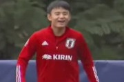 中国の反応「まだ物足りない」久保建英の冷遇問題を中国サッカーファンはどう感じたのか