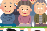 【韓国の反応】米大学研究者、「80年後の日本は人口半減」日本は消滅？…韓国人「韓国も共に消滅ｗ」