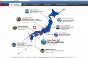 韓国紙「日本、2019年大阪G20当時も "独島は日本領土" と表記」韓国の反応