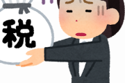 IMFには嫌な思い出がある韓国・・そのIMFに「借金増加速度が世界一」とお褒めの言葉を頂く